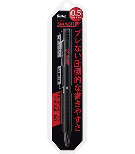 Amazon.co.jp: スマッシュ シャーペン 怪盗キッド コナン smash 二本